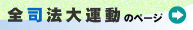 �S�i�@��^���̃y�[�W