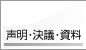 �����E���c�E����