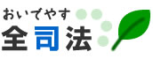 �����ł₷�S�i�@